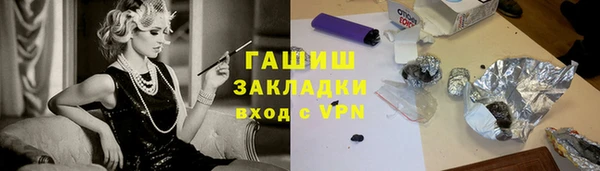 ПСИЛОЦИБИНОВЫЕ ГРИБЫ Белокуриха